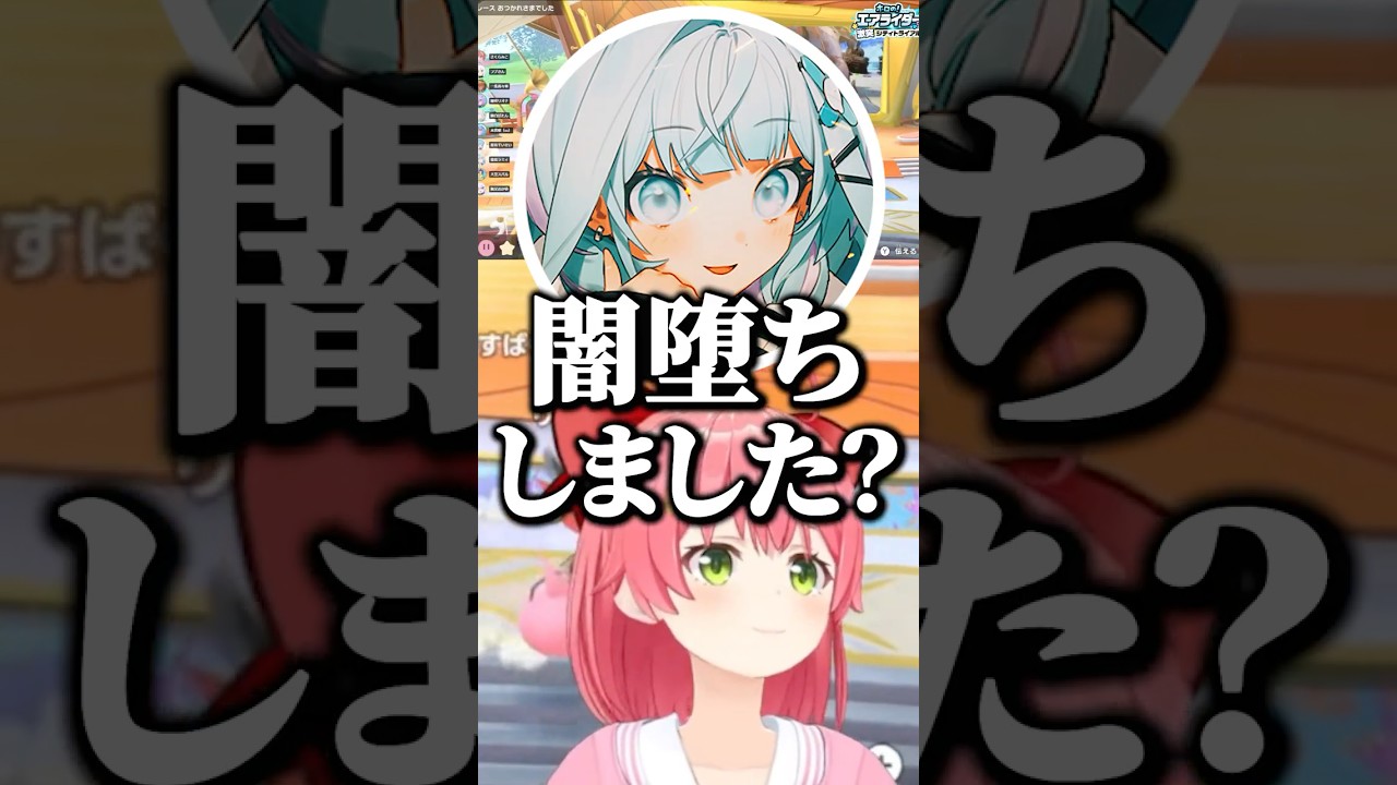 闇堕ちおかゆ【ホロライブ切り抜き/さくらみこ/猫又おかゆ/水宮枢/獅白ぼたん/】