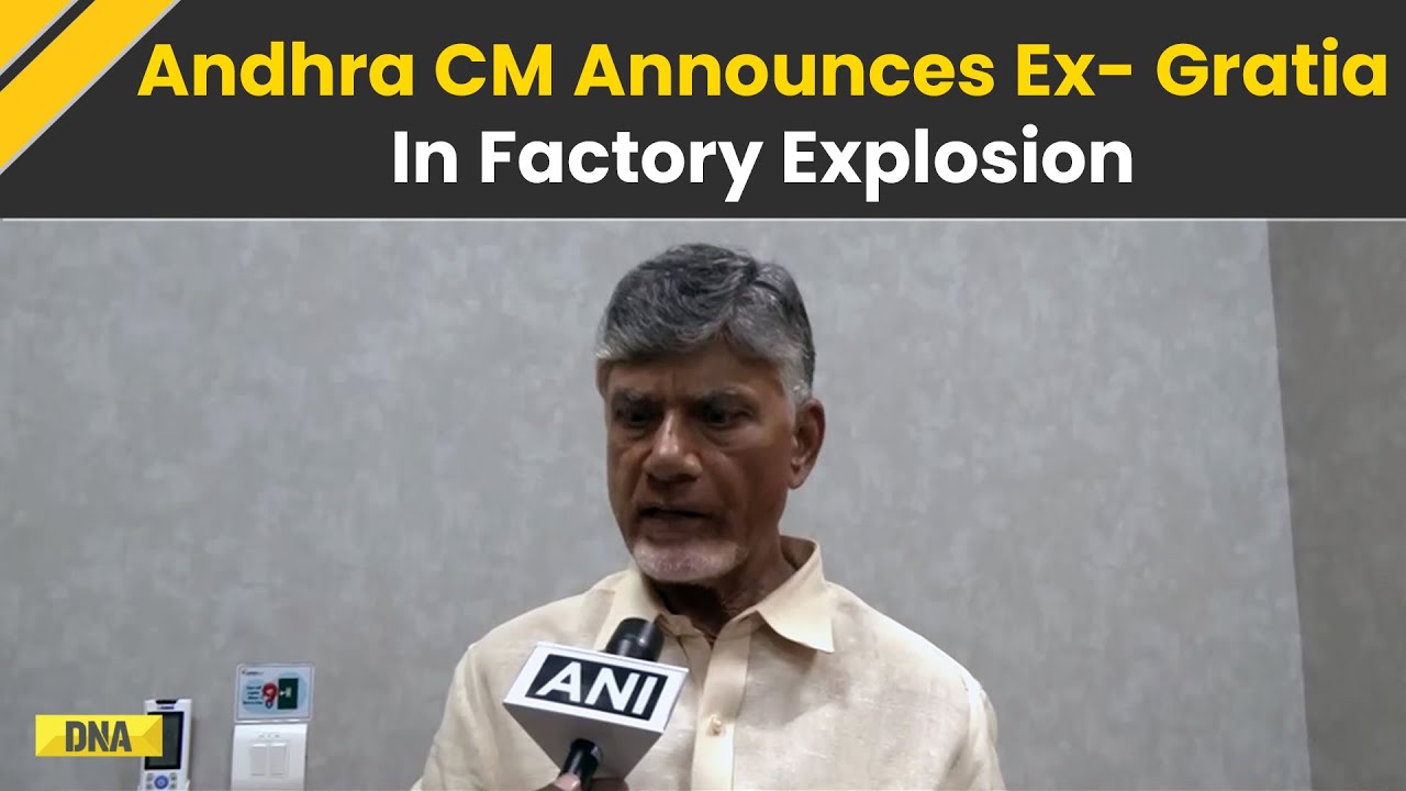 Andhra Pradesh Pharma Company: CM N Chandrababu Naidu Announces Compensation To Deceased Families