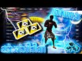 luluboxฟีฟาย ดาวน์โหลด freefire 18 LIVE Free Fire สตรีมสดฟีฟาย สร้างห้องไฮไลท์แจกเพชร 1000 เพชร