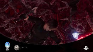 BIOHAZARD requiem トロコン