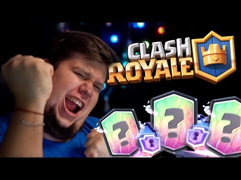 ОТКРЫВАЕМ ЛЕГЕНДАРНЫЕ СУНДУКИ КОРОЛЯ НА 150$ - Clash Royale