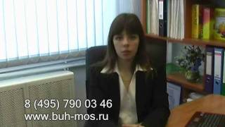 ведение бухучет в жкх