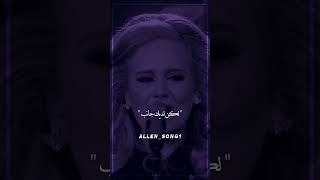 Adele i set fire to the rain adele fire foryou اديل مترجمة مترجمة