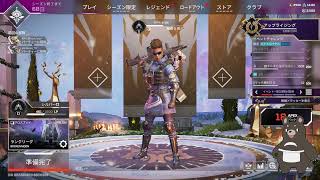 【Apex】とある書店員のそろぺっくす