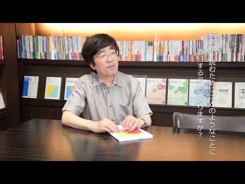 脳活動の鮮明な画像