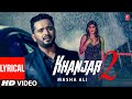 Khanjar 2 Video Song With Lyrics Masha Ali G Guri Latest Punjabi Songs 2022 T Series