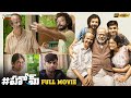 HOME Latest Telugu Full Movie 4K Indrans Sreenath Bhasi Deepa Thomas Dev Mohan MTC