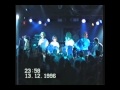 Beatsteaks - Disillusion (Live 1996)