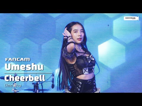 230203 [Fancam] Cheerbell Umeshu  - Umeshu @ JAPAN EXPO THAILAND 2023 | Central World