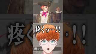 【発作】　#シーオブレムナンツ  #SeaofRemnants #シーオーレムナンツ