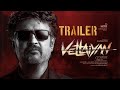 Vettaiyan - Trailer | Rajinikanth | T.J. Gnanavel | Anirudh | Subaskaran | Lyca Productions
