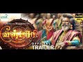 Velpari Trailer – Rajini Historical Movie | Shankar about Rajinikanth | AR Rahman | Vettaiyan Update