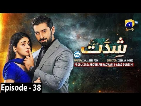Shiddat Full Episode 38 - 14th June 24 - Shiddat 38 - Shiddat Episode 38 - Shiddat Ep 38 - (Review)