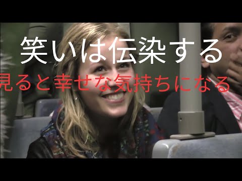 動物の「笑い」は伝染する