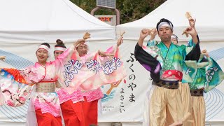 和歌山MOVE 📍ふくのやまよさこい (中央公園) 2025-10-26T12:26