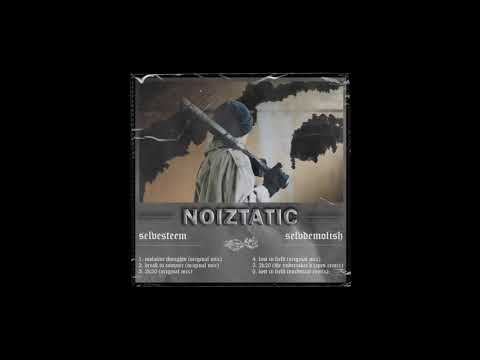 Noiztatic - 2K20 (The Undertaker's Tapes Remix)[SDR02]
