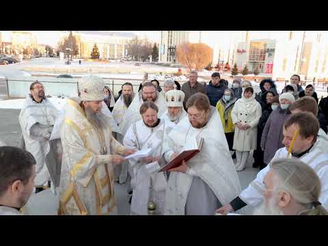 В Кургане совершили великое освящение Свято-Троицкого собора