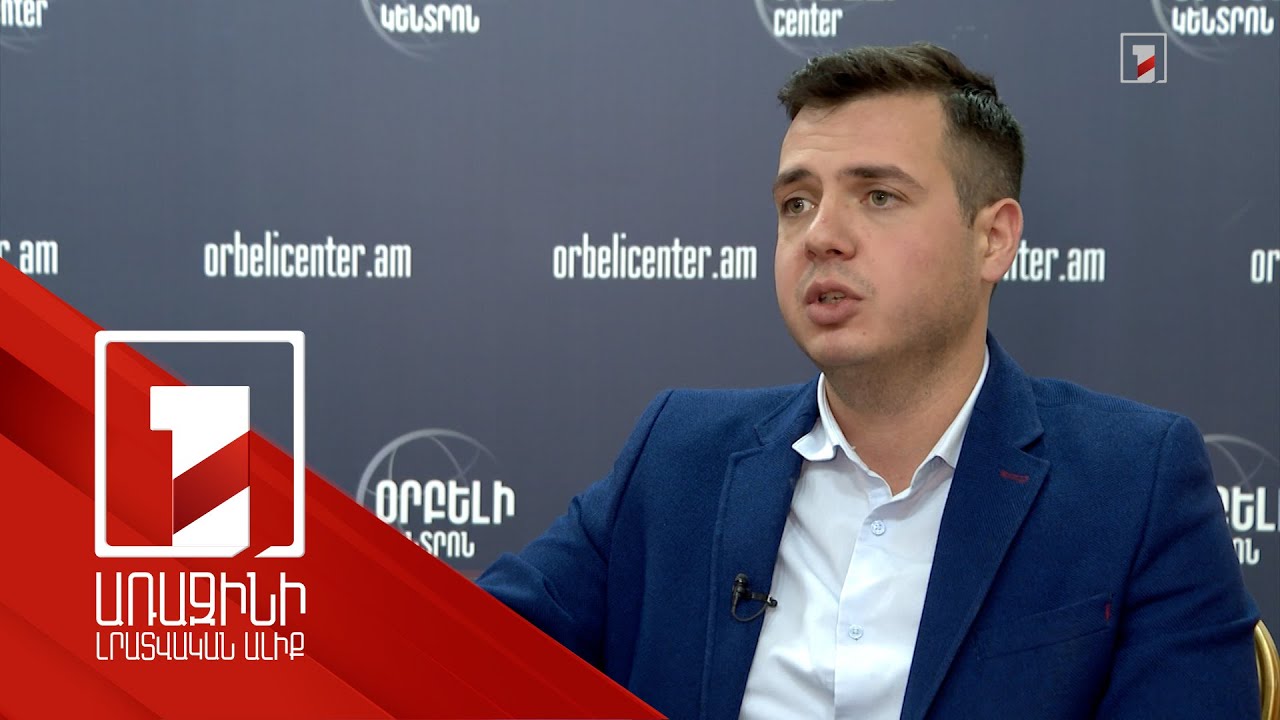 Հավանական չէ, որ ԵՄ երկրները հրաժարվեն ադրբեջանական գազից, քանի որ այլ ռեսուրս չունեն. ադրբեջանագետ