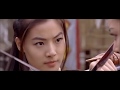 무영검 Shadowless Sword 2005 Sword Fight