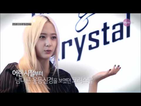 Jessica & Krystal : When f(x) play bowling (Cut)