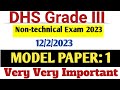 DHS Grade III Mock Test Based On Previous Year Questions DHS Grade III Non Technical Exam Part 1