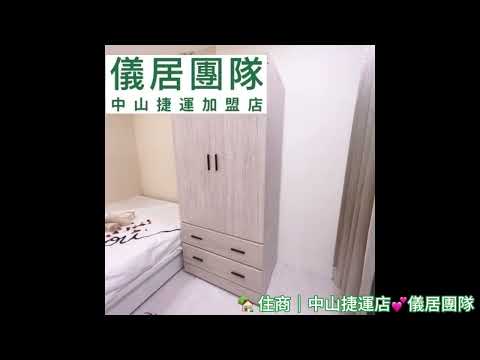 K4收租王｜北醫合法隔套~住商儀居團隊~