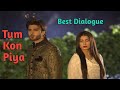 Best Scenes Of Tum Kon Piya Tum Kon Piya Ost Status Emotional Scenes Of Tum Kon Piya