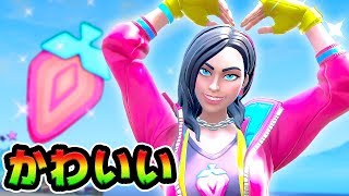 新エモート「グリッター」を使ってワンタイムイベントを開催した結果ｗ誰でも簡単にできます！【FORTNITE】