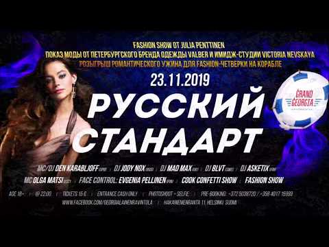 Russian Standard Party by Den Karabljoff @ Helsinki Finland Grand Georgia Ship 23 11 2019