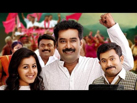 Vellimoonga | വെള്ളിമൂങ്ങ (2014) 1080p Malayalam Full Movie | Biju Menon | Aju Vargheese | Tini Tom