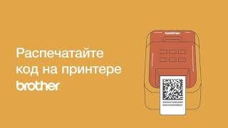 Перемаркировка потребительских товаров