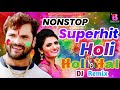 Khesari Lal Yadav nonstop Dj Remix Bhojp Khesari Lal Yadav nonstop Dj Remix Bhojp