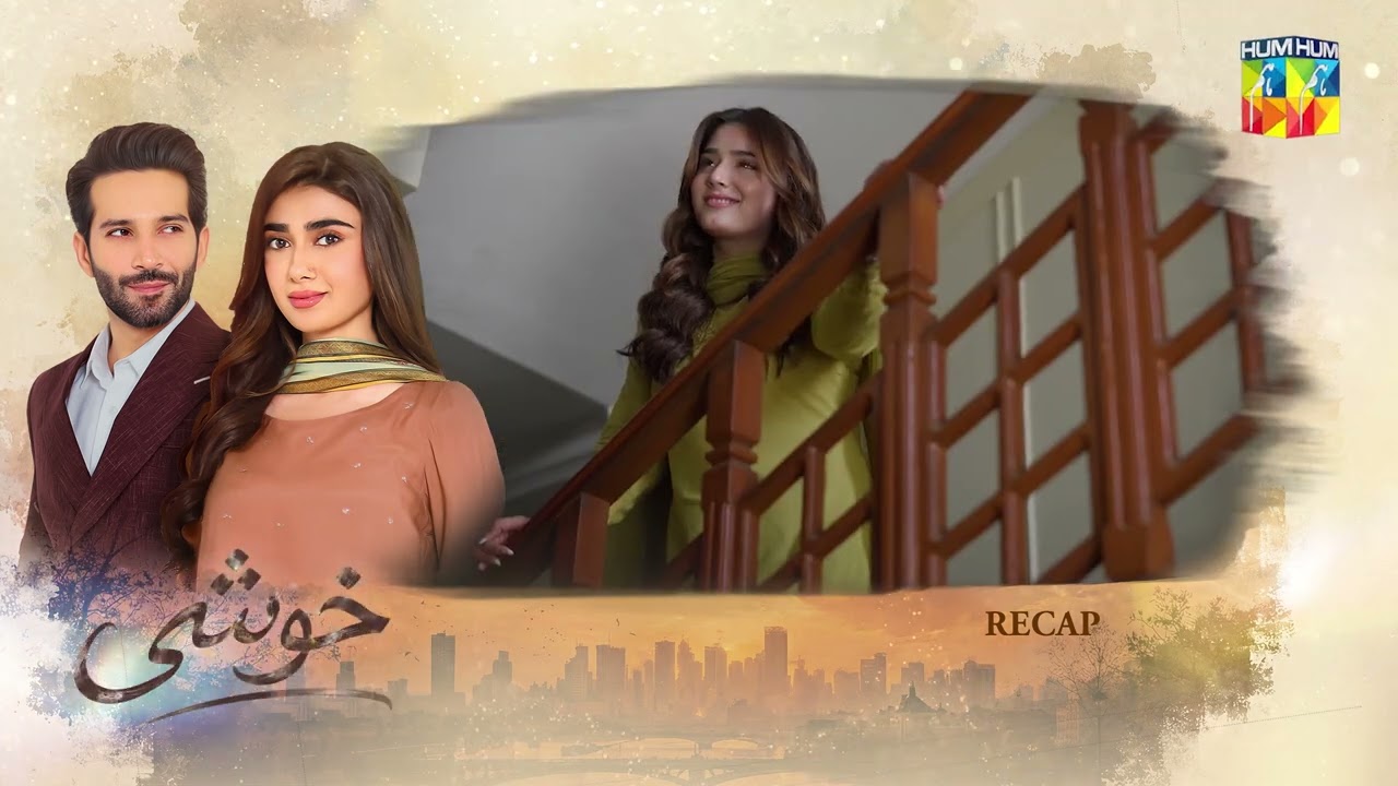 Khushi - Recap Episode 27 - [Sumaiyya Bukhsh, Mariam Ejaz, & Arslan Khan] - HUM TV