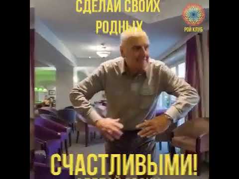 Помоги своим близким стать финансово обеспеченными!