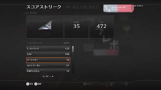 レベル上げBO2