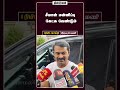 1 நிமிட செய்தி இரவு 8 மணி 12 09 2025 1 Minutes News Dinamalar