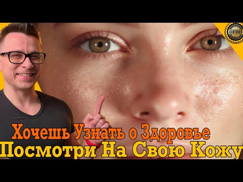 Проблемная кожа?! Вот как это исправить! Проблемная кожа?! Вот как это исправить!