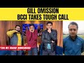 BREAKING GILL Dropped Ishan In India T20 World Cup 2026 Squad Announced