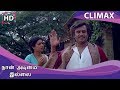 Naan Adimai Illai Full Movie Climax