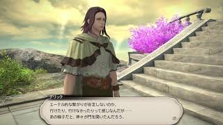 6.1 アライアンスレイドダンジョン クエスト