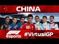 F1 Chinese Virtual Grand Prix! Full Race