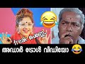 Freak Penne Oru Adaar Love Troll Video Priya Varrier Roshan Omar Lulu