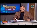 كيمياء الصف الثاني الثانوي 2020 ترم أول الحلقة 9 - أسئلة على الفصل الأول - تقديم أ/ محمد حامد mp3 كيمياء الصف الثاني الثانوي 2020 ترم أول الحلقة 9 - أسئلة على الفصل الأول - تقديم أ/ محمد حامد mp3