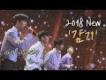 Ear Gasm Sweet A Cappella BTOB 2018 Cold Two Yoo Project Sugar Man 2 Episode 13