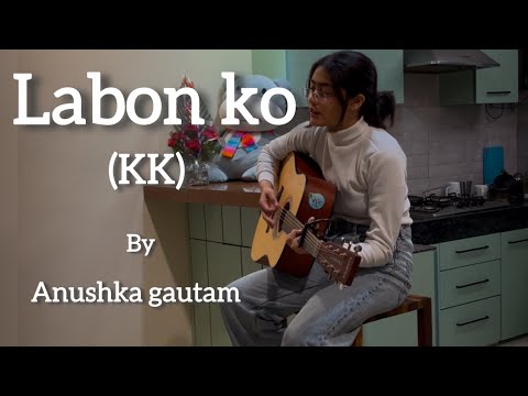 | Labon ko | guitar cover | kk | Anushka Gautam |