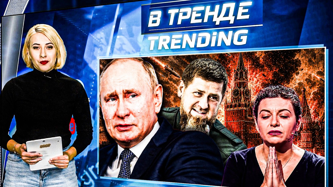 🤯КРЕМЛЬ ГОТОВИТ УДАР ЯДЕРКОЙ?! НЕБО НАД МОСКВОЙ СРОЧНО ЗАКРЫВАЮТ! ШАМАН УГР?