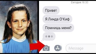 ЧЕРЕЗ 45 ЛЕТ ПОСЛЕ СВОЕЙ СМЕРТИ, ОНА НАПИСАЛА УБИЙЦЕ ЭТИ СООБЩЕНИЯ...