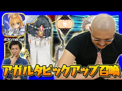 FateGO֥ۡ륿ԥåå׾20Ϣ134GamerSP