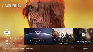 ルシろうのBFV #11 本日も眠れない。しかも疲れがあるのに。