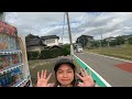 Ina City Roadtrip